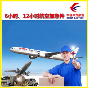 大庆萨尔图机场货运公司谈空运的四大作用是什么